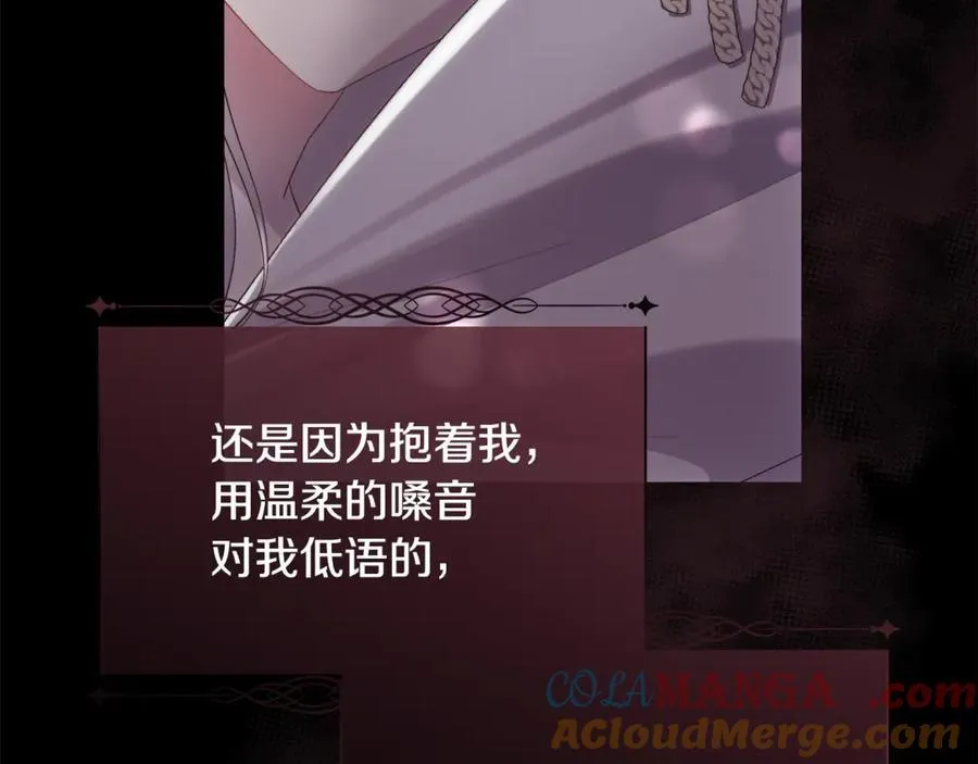第110话 你怎样我都爱你132