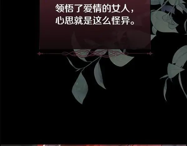 第111话 害羞109