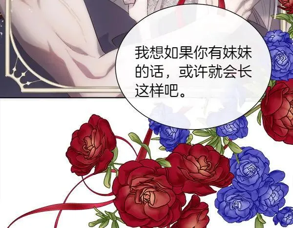 第112话 你也这么觉得？17