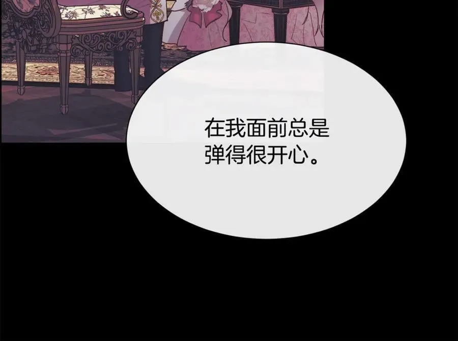 第110话 你怎样我都爱你38