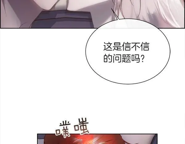第111话 害羞147
