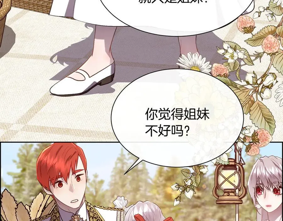 第108话 想吻他62