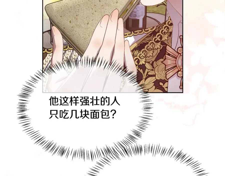 第108话 想吻他29