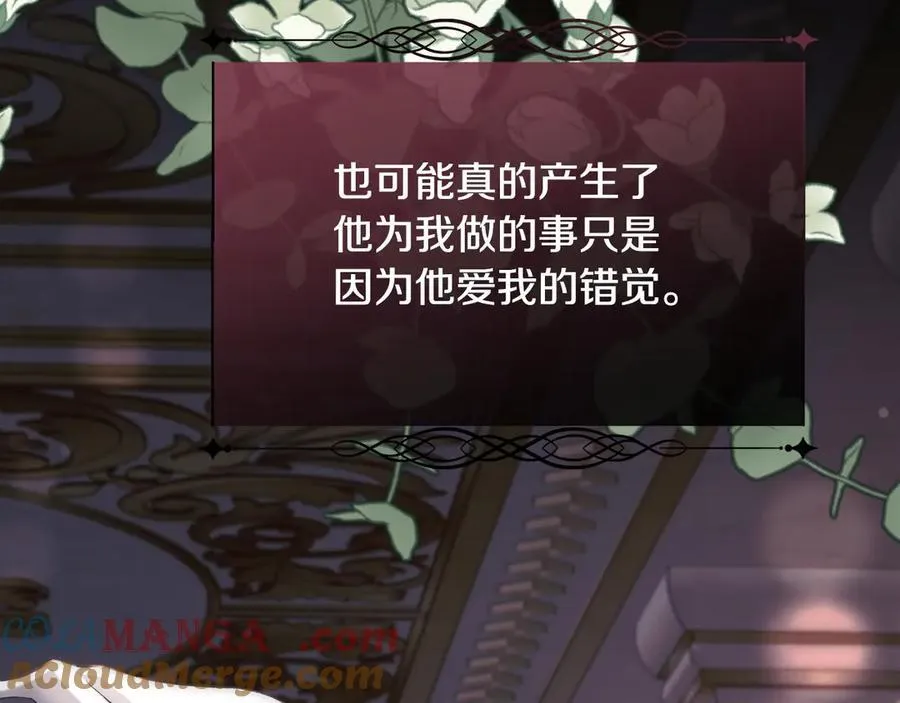 第109话 短暂的勇气168
