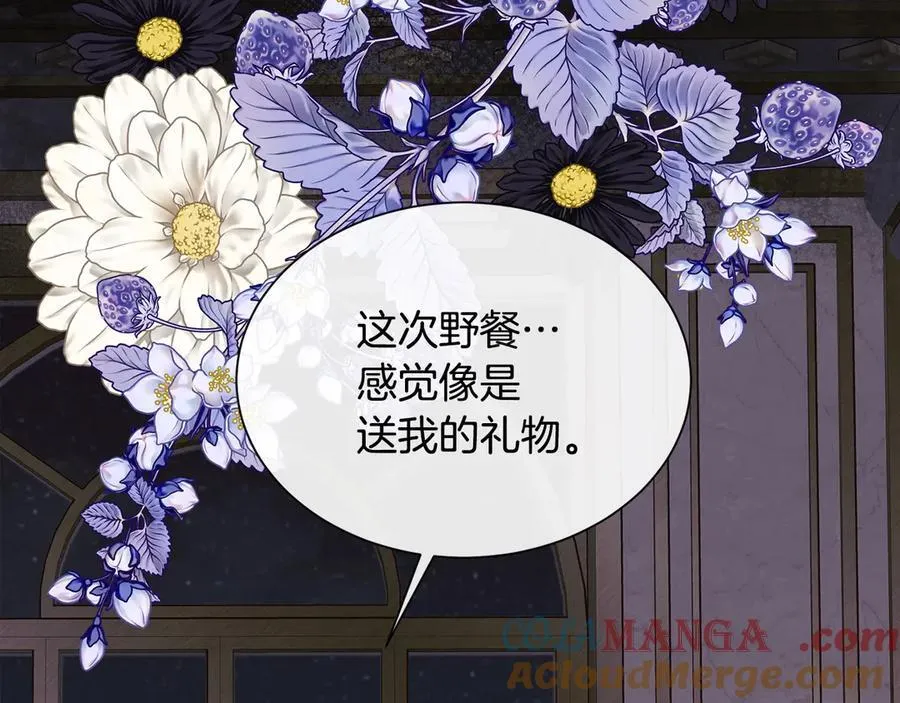 第109话 短暂的勇气56