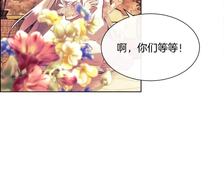 第108话 想吻他101