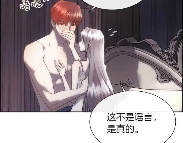 第112话 你也这么觉得？109