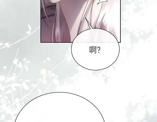第112话 你也这么觉得？41