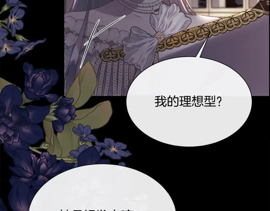 第109话 短暂的勇气138
