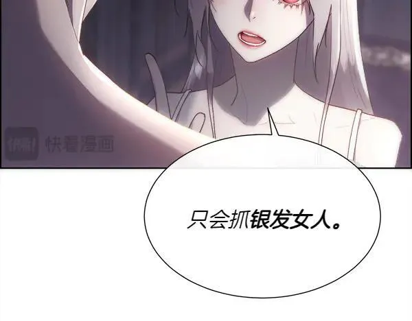 第112话 你也这么觉得？111