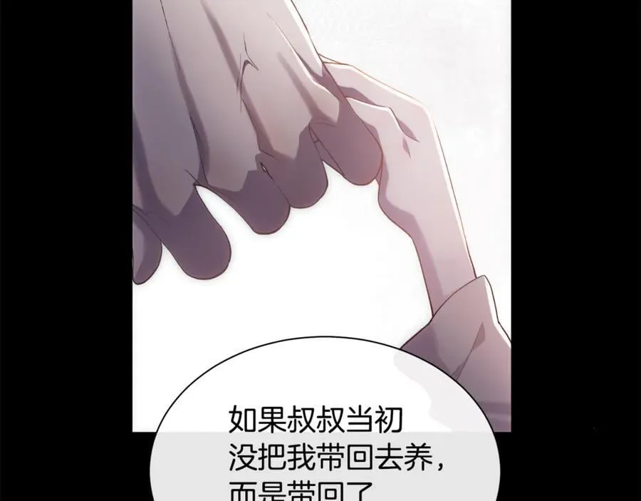 第109话 短暂的勇气183