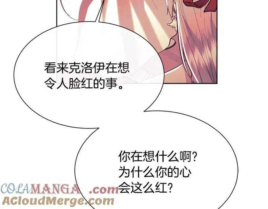 第109话 短暂的勇气12
