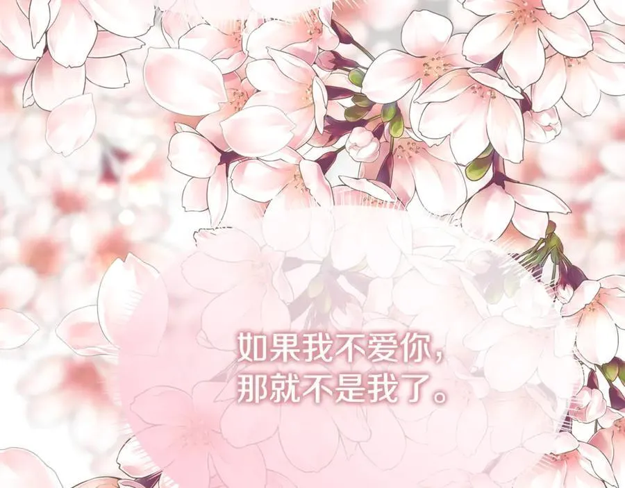 第109话 短暂的勇气113