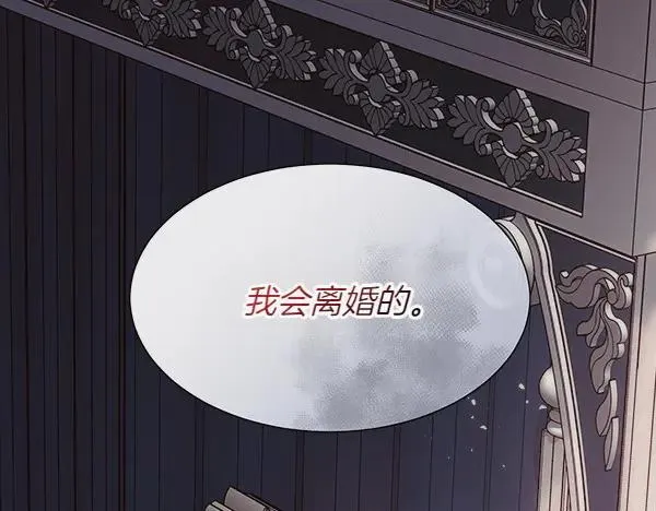 第112话 你也这么觉得？21