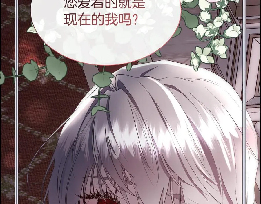 第109话 短暂的勇气198