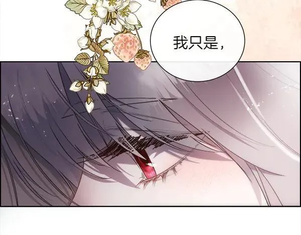 第111话 害羞153