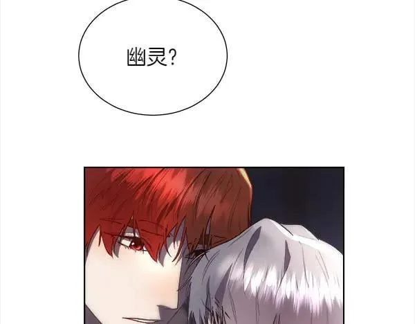 第112话 你也这么觉得？106