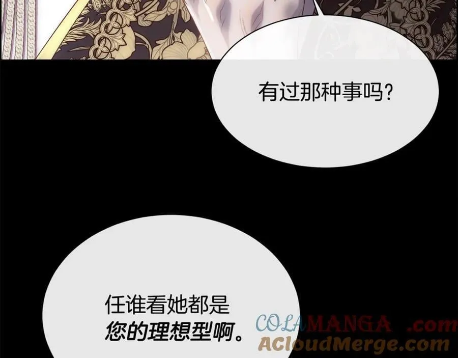 第109话 短暂的勇气136