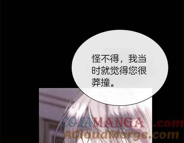 第111话 害羞44