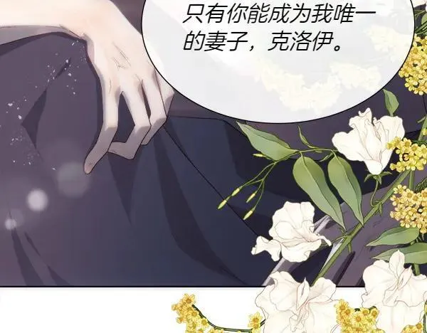 第112话 你也这么觉得？67