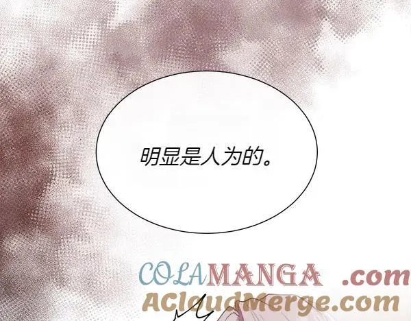 第112话 你也这么觉得？132