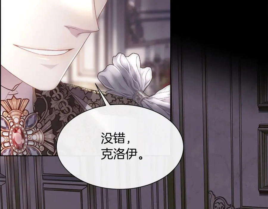 第110话 你怎样我都爱你22