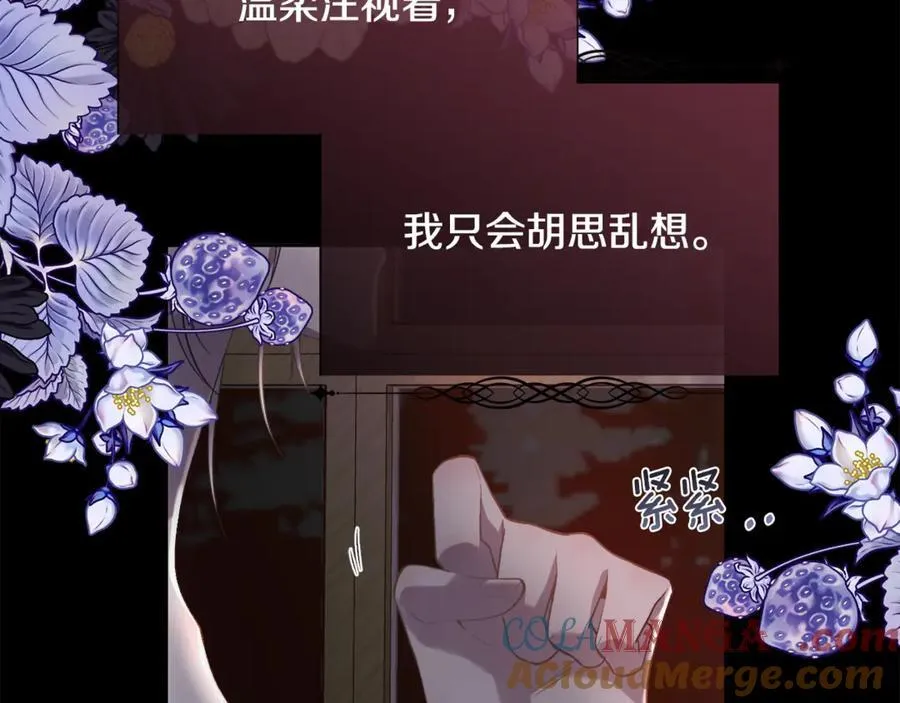 第109话 短暂的勇气88