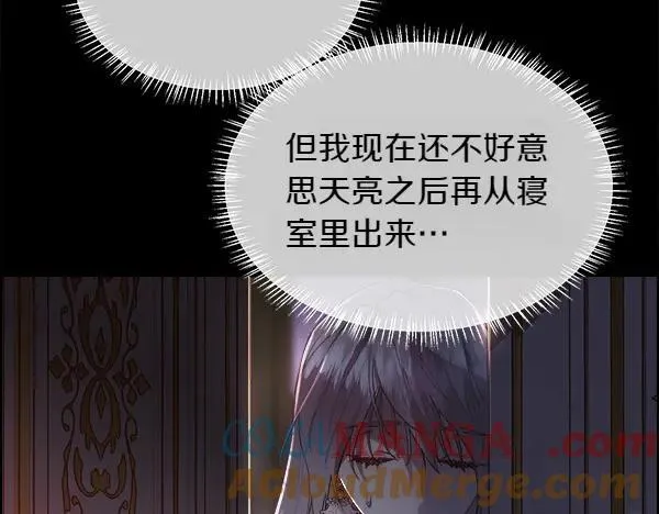 第112话 你也这么觉得？152