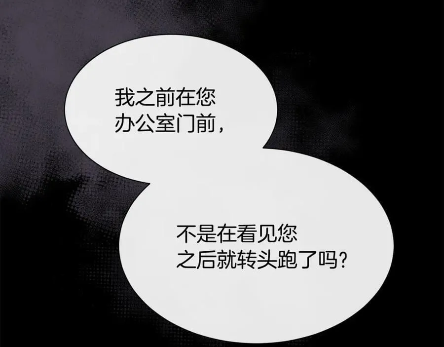 第109话 短暂的勇气162
