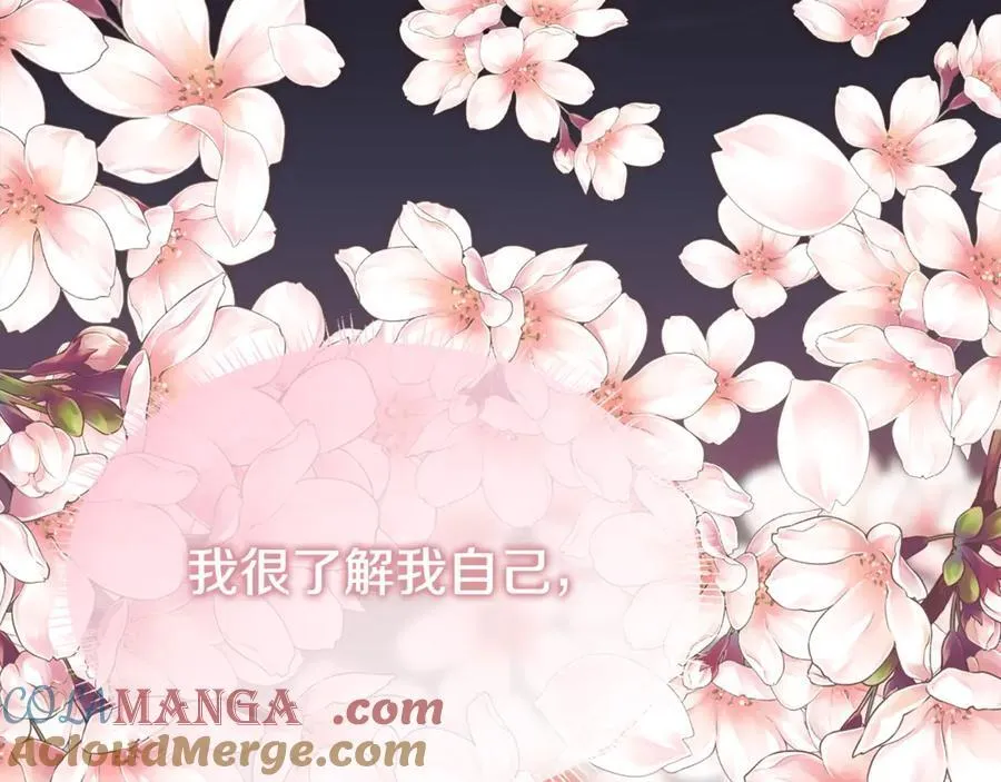 第109话 短暂的勇气112