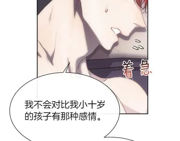第111话 害羞159