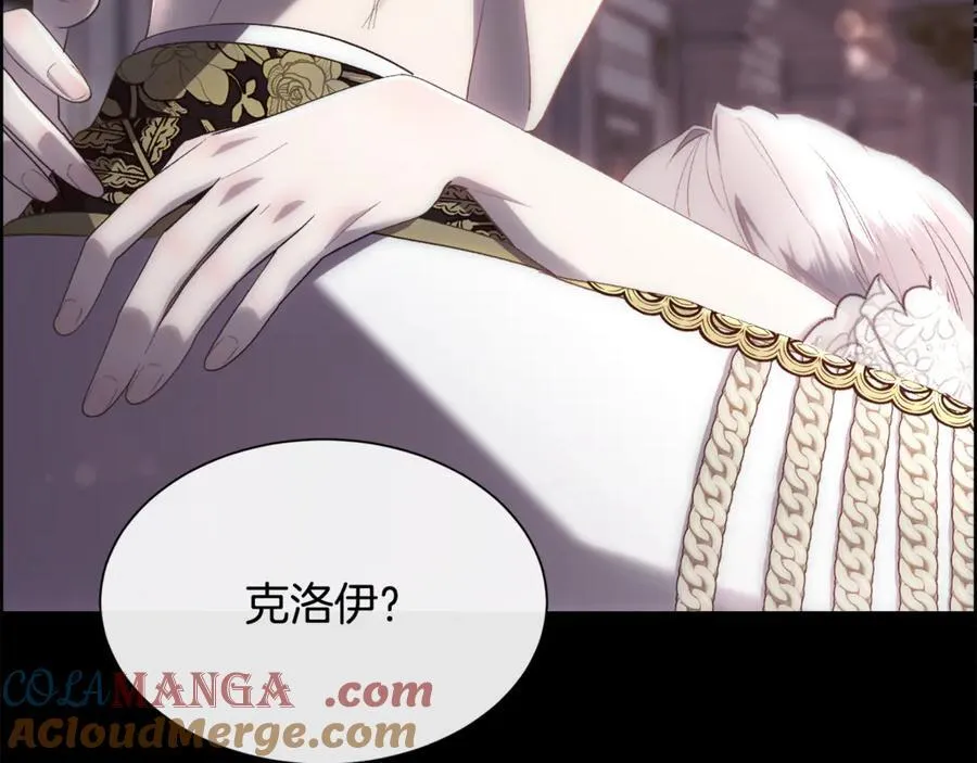 第110话 你怎样我都爱你168
