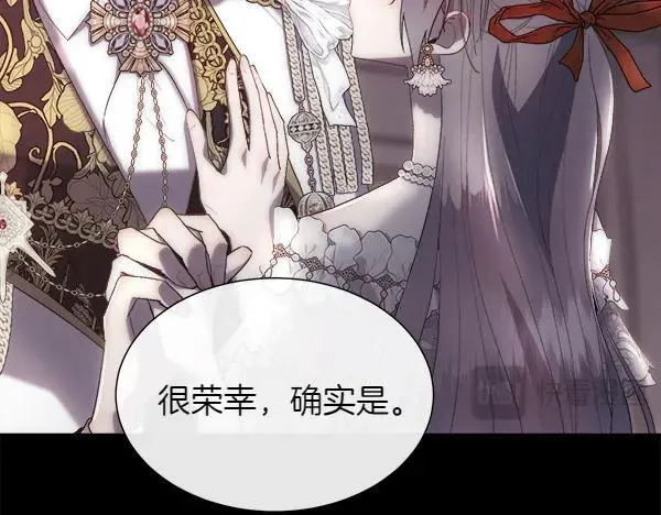 第111话 害羞43
