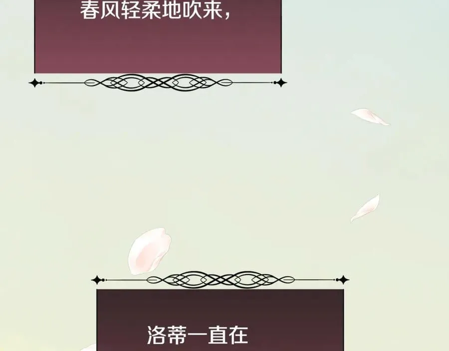 第108话 想吻他79