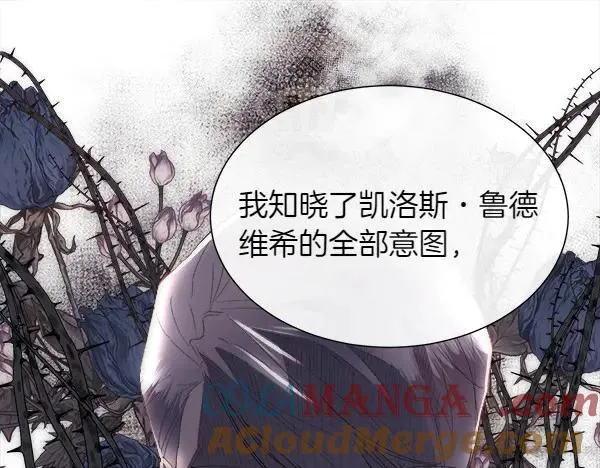 第112话 你也这么觉得？80