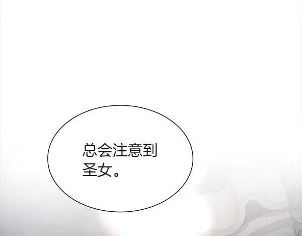 第111话 害羞154