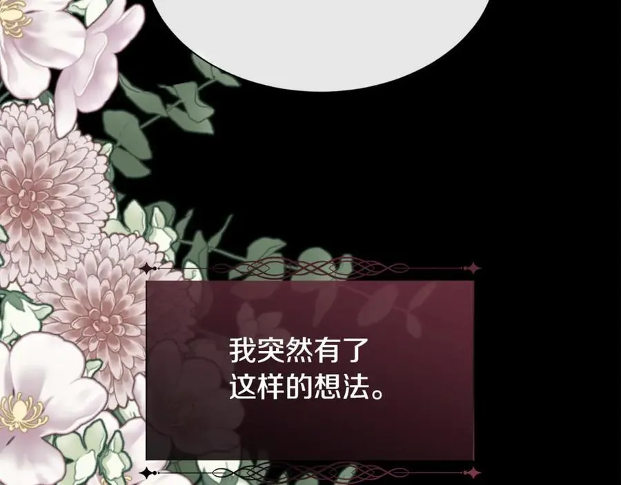 第109话 短暂的勇气166