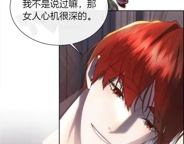 第112话 你也这么觉得？51