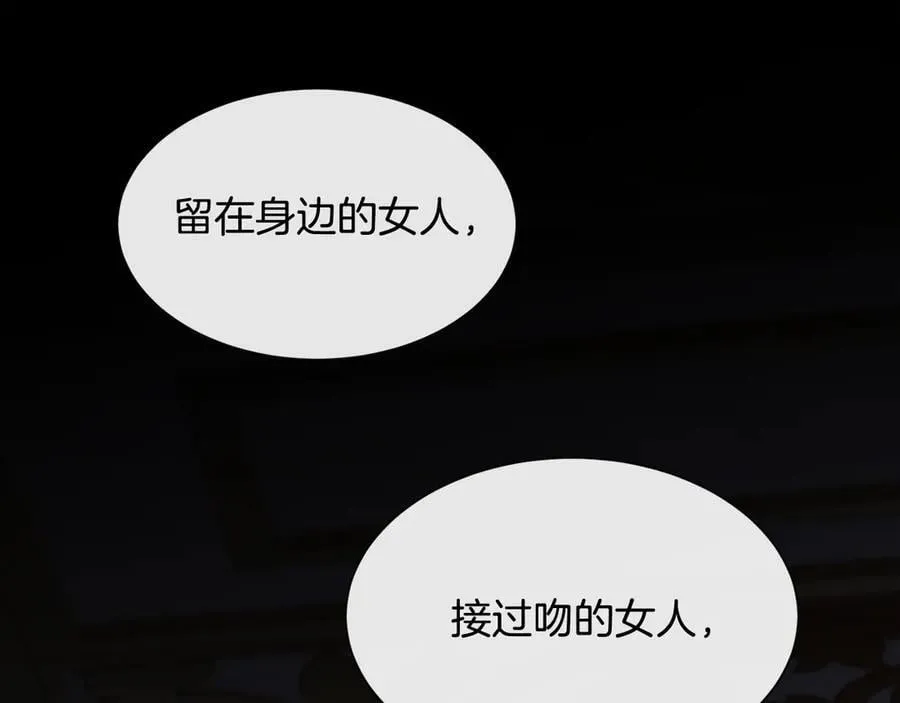 第109话 短暂的勇气151