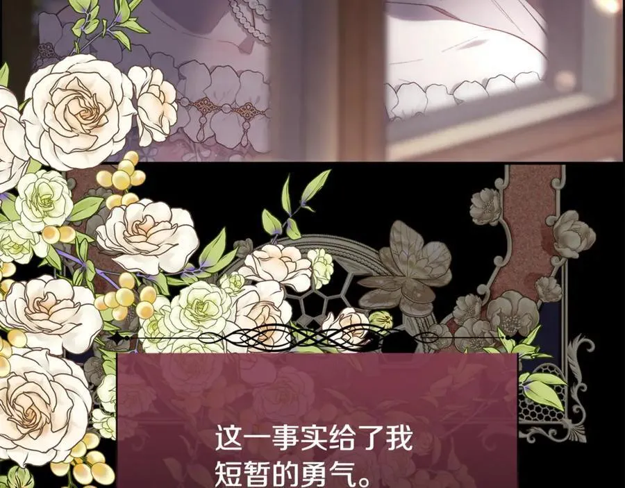 第109话 短暂的勇气193