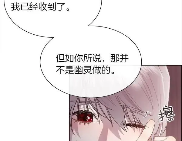 第112话 你也这么觉得？129