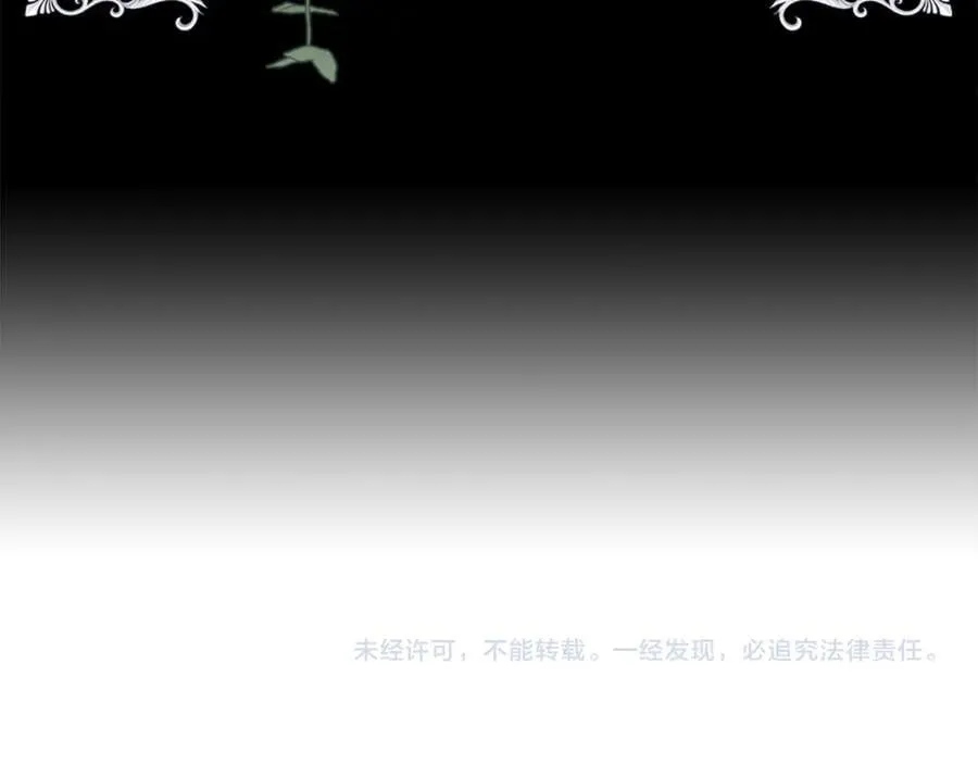第109话 短暂的勇气201