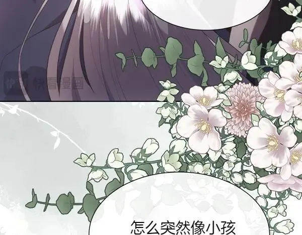 第112话 你也这么觉得？99