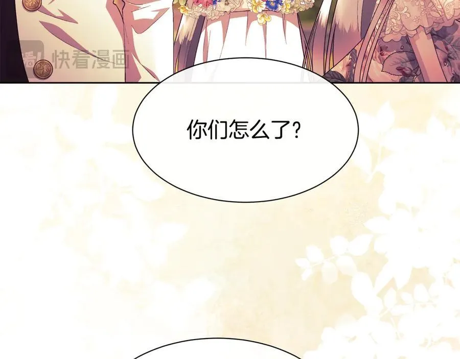 第108话 想吻他154