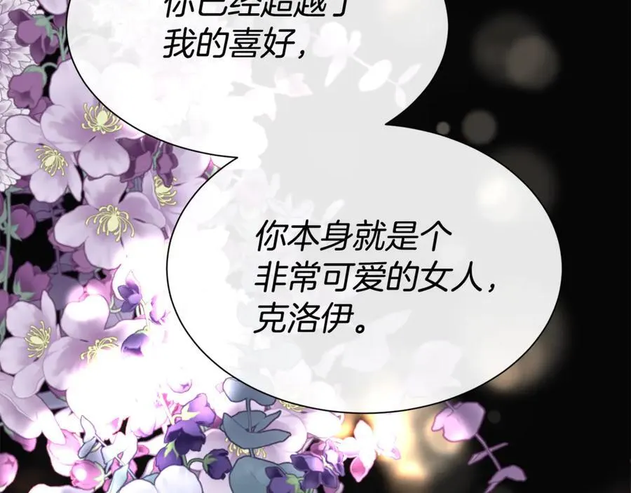 第110话 你怎样我都爱你101