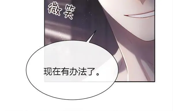 第112话 你也这么觉得？79