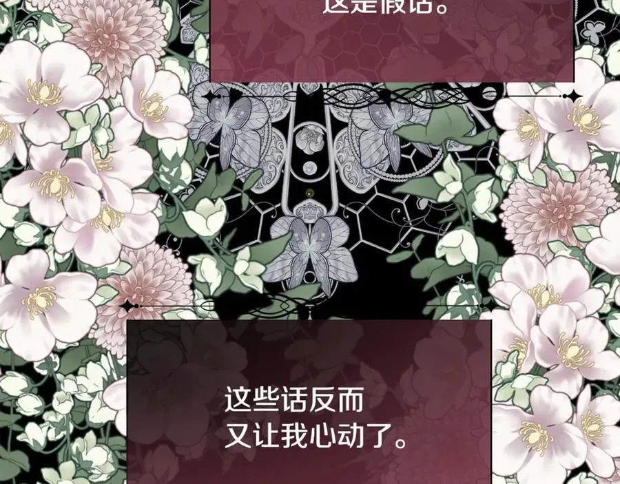 第109话 短暂的勇气158