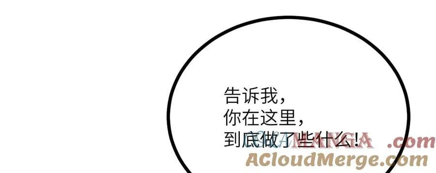 第149话 封印解除120