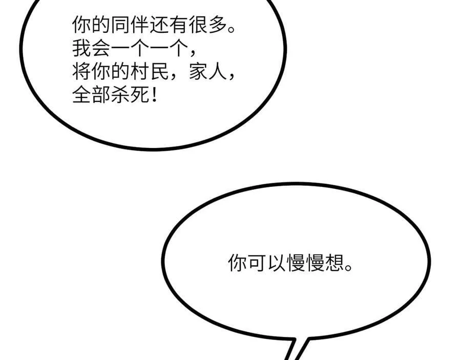第148话 变迁81