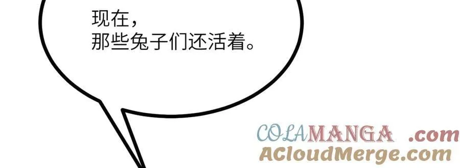第149话 封印解除108